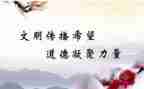 懂规范的演讲稿优秀6篇