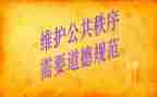 规范师德演讲稿5篇