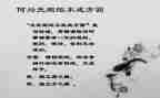 守纪律讲规矩讲话稿6篇