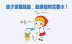 关于鼓励的作文600字7篇