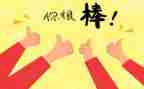 鼓励学生学习的演讲稿7篇