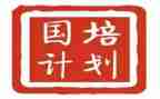 教师国培计划培训心得体会7篇