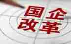 国企党支部述职报告5篇