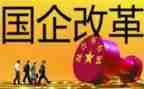 国企工作总结和计划8篇