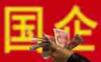 国企年度工作总结8篇