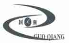 少年强则国强演讲稿7篇