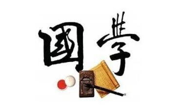 国学培训的心得体会最新6篇