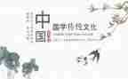 国学月活动策划8篇
