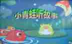 我的故事作文600字8篇