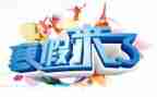 寒假后感作文6篇