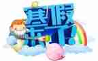 寒假后感作文优质5篇