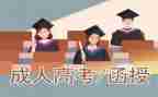 函授毕业生自我鉴定范文7篇