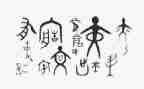 汉字作文300字7篇