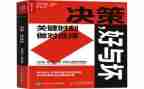 网课好与坏作文6篇