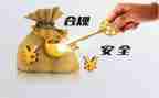 银行合规科述职报告8篇