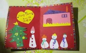 幼儿园大班贺卡教案7篇