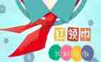 胸前的红领巾作文7篇