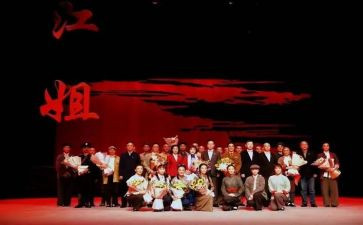 红岩六读后感5篇