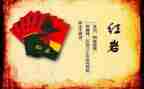 红岩章读后感5篇