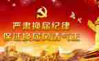 换届讲话稿6篇