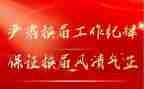 部长换届竞选演讲稿7篇
