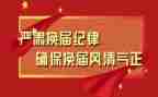 换届的演讲稿5篇