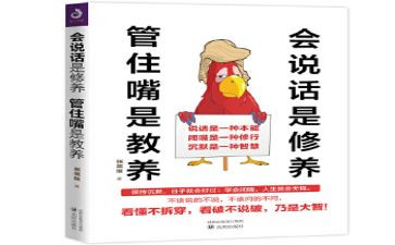 小狗会说话的作文8篇