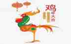 大班鸡与蛋教案最新5篇
