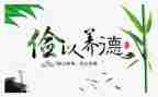 小学勤俭节约的演讲稿范文8篇