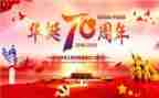 创建国家卫生城市演讲稿6篇