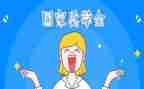 领奖学金时的演讲稿8篇