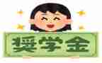 市奖学金演讲稿5篇