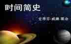 人类简史的读后感8篇