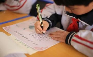 违反纪律检讨书范文5篇