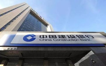 2024年建行员工心得体会5篇