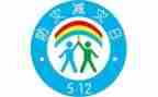 防灾减灾优秀演讲稿5篇