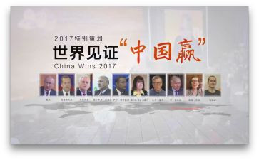 2024我的见证作文8篇