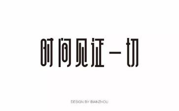 见证作文600字7篇
