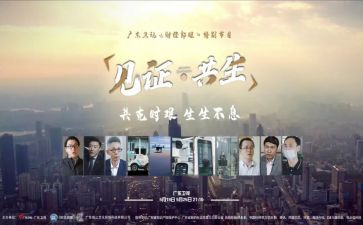 我见证了作文模板7篇