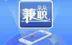 兼职的情况调查报告6篇