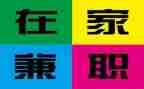 大学兼职现状调查报告5篇