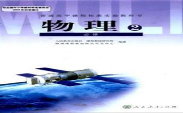 2024教科研工作总结参考7篇