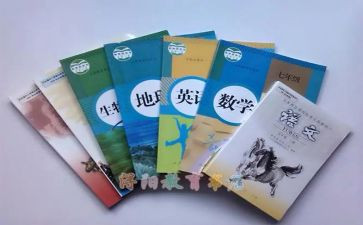 2024教科研工作总结范文5篇