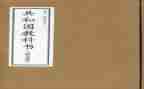 教科室主任述职报告5篇