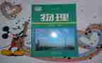 2023小学教科研工作计划6篇