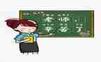 新教师的述职报告范文6篇