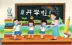 好教师优秀事迹精选7篇