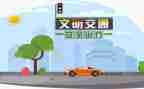 12.2交通安全日活动总结7篇
