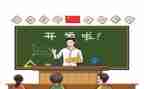 教学与工作计划推荐6篇