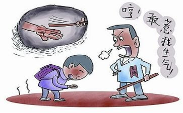 关于教训的作文5篇